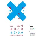 노모어마켓