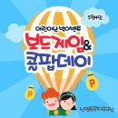 콜팝