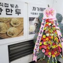 서초대로26길 7 이미지