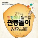 달구벌한의원 이미지