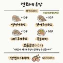 삼익2차아파트정문 앞 이미지