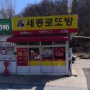 (주)행운복지센터 이미지