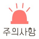 스노우피크성서점 이미지