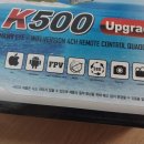 K500 업그레이드 드론 에이치케이글로벌 제조드론