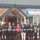 화수목경로당 이미지