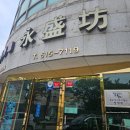 하단동1179 이미지