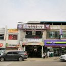 전곡시장 이미지