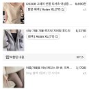 태무로운태권도장 | 테무 Temu) 내돈내산 테무 옷 찐리뷰(구매편)