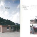 외부2리경로당 이미지