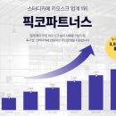 프리타임 편의점