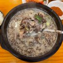 위례 국밥 맛집 24시간운영 할매순대국 위례본점 점심후기