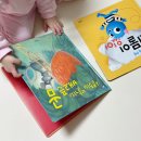 (상반기)그림책과 함께하는 유아 클래식 | 4세 책추천 도레미곰 전집과 함께하는 책육아