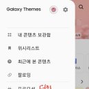 휴대폰스토어