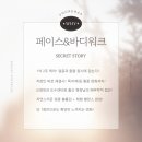 바디워크 이미지