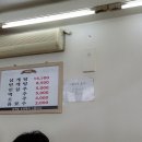 용삼계탕