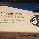 이디야(성곡동점) 네이버블로그