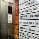 북문대로272번길L | 화정역마사지 &#39;더풋샵 화정점&#39; 스포츠마사지 피로회복 후기