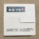 이가기정떡김포 - 김포시 북변1로16번길 19-31 | 이가기정떡 김포본점 | 떡선물 받아본 솔직후기