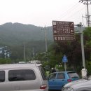 이천시 설봉공원 국궁장 네이버블로그
