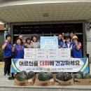 석교동경로당 뉴스충청인
