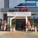 춘천해장국 네이버블로그