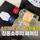 사임당로 64 이미지