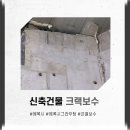 디엔에스산업개발 네이버블로그