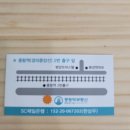 중랑역범양공인중개사사무소 이미지