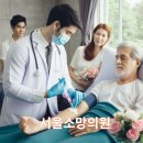 새소망의원 네이버블로그