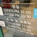 세븐일레븐 오산로점 | 동탄역 맛집 승도리네곱도리탕 원기회복하고 왔어요