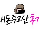 국수나무함평점 이미지