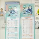 다비치히어링 대구서부정류장점 | 다비치 안경 대구 서부정류장점 친절함이 너무 좋아서 추천드려요~♡ 앞으로 우리가족 단골매장 될거...