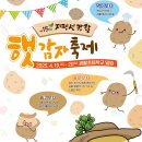 광활농업협동조합 이미지