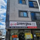 디제이모터스 이미지