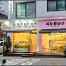 인헌공인중개사사무소 이미지