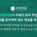 모닥한의원 이미지