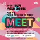 바이도로시평생교육원