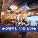 연일호프 이미지