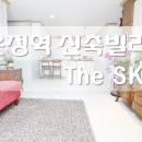 THE SKY(더 스카이)