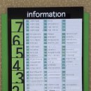 파리바게트 원주혁신도시점 | 원주 혁신도시 술집 추천 전뎅이 오뎅탕 전세트 맛집 체험 솔직후기