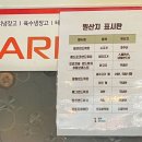 말통샌드위치 이미지