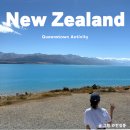 퀸스타운 네비스 스윙 Nevis Swing 네비스 캐터펄트...액티비티 추천 후기 예약방법 셔틀 Queenstown...