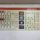 닭갈비와지짐이 이미지