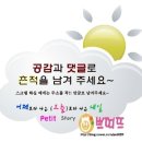 핌플하우스
