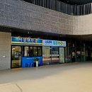 신내역행운부동산공인중개사사무소 이미지