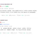 일성 유한책임회사