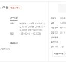 온정 요양보호사교육원 이미지