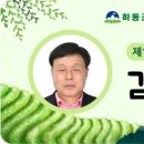 고포수변공원 이미지