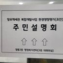 롯데슈퍼 망포역점 - 134531 | 롯데슈퍼 망포역점