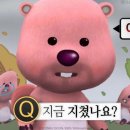 디즈데이즈 이미지